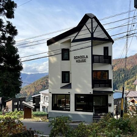Gondola House Otel Nozawaonsen Dış mekan fotoğraf